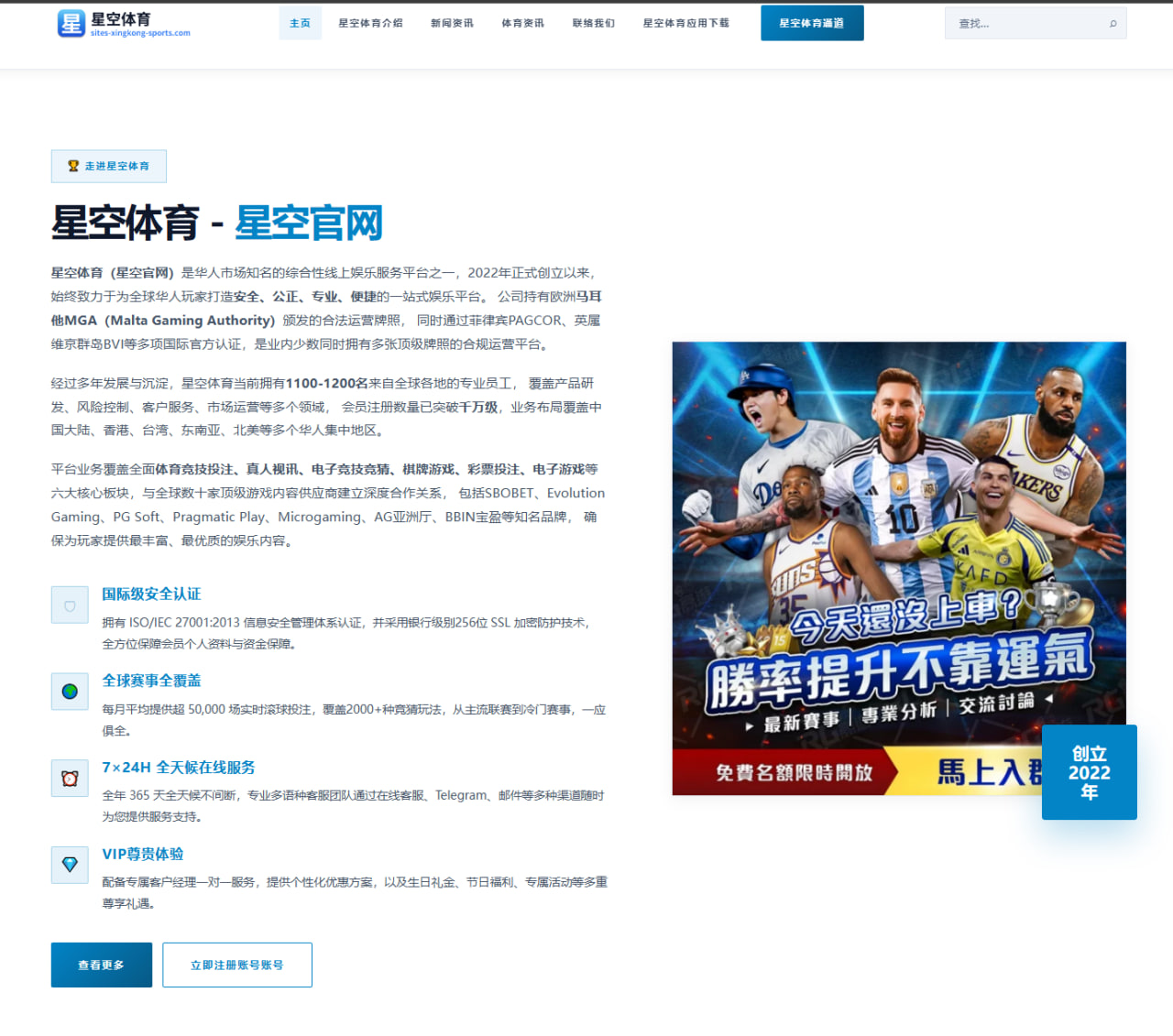 阿尔卡拉斯温网失利后发球调整方向引发热议背后的技战术思考